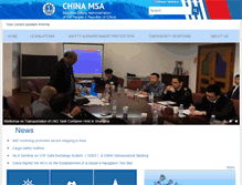 Tablet Screenshot of en.msa.gov.cn